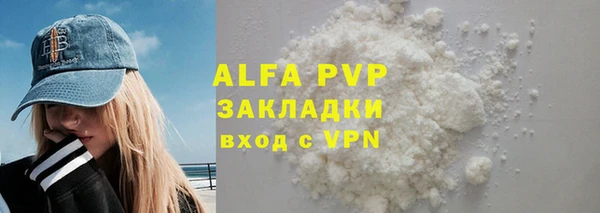 MDMA Premium VHQ Богородицк