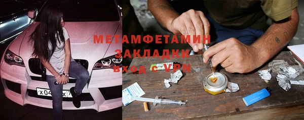 MDMA Premium VHQ Богородицк